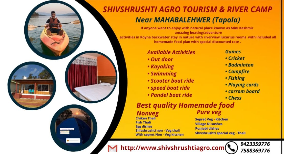 Shivshrushti Agro Tourism And River Camp