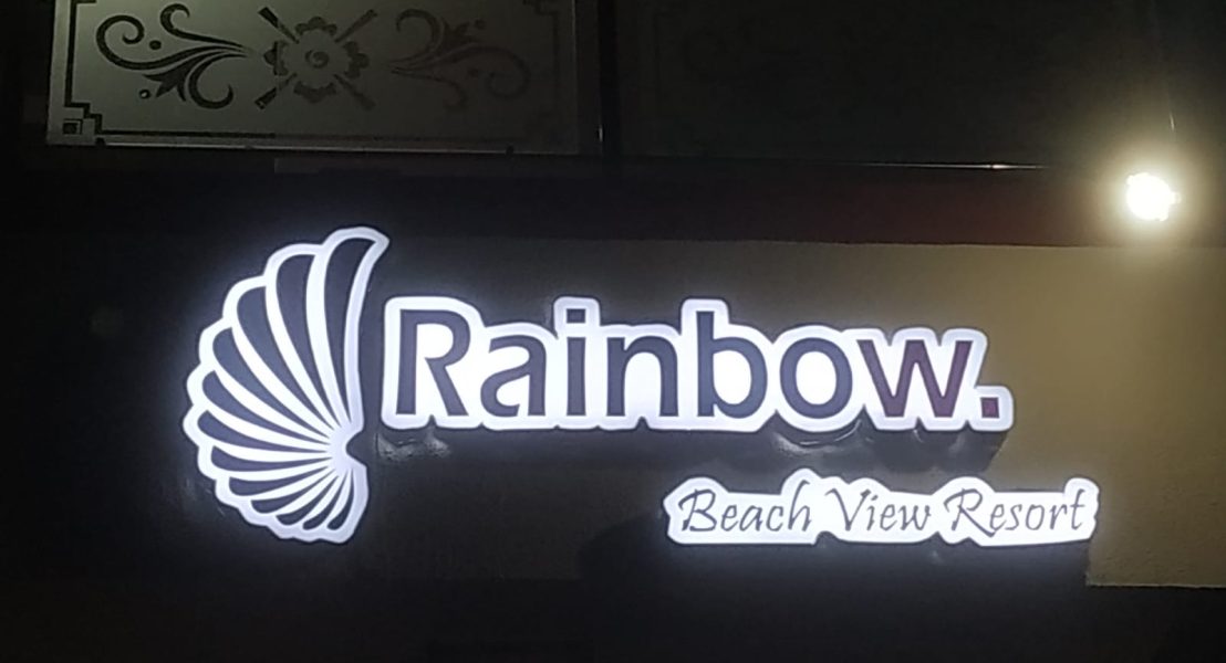 Rainbow Beach View Resort