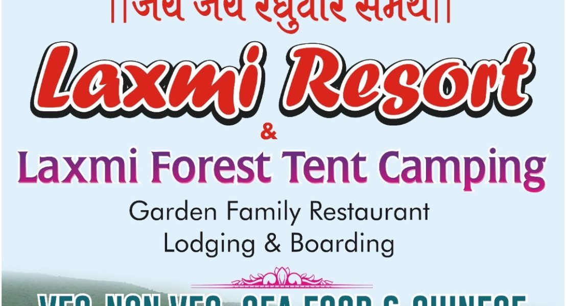 Laxmi Resort & Laxmi Forest Tent Camping